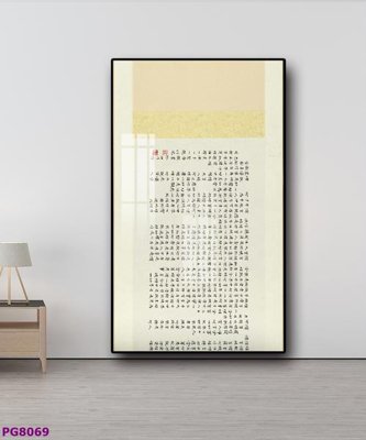 File tranh gốc in trần nhà File tranh phật cổ PG8069 3D