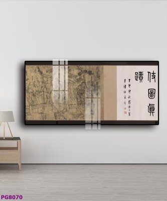 File gốc File tranh phật cổ PG8070 cho in ấn và thiết kế