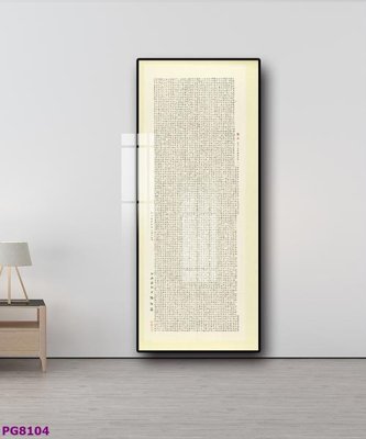 File ảnh File tranh phật cổ PG8104 (gốc) trang trí khách sạn