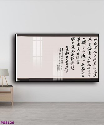 File gốc File tranh phật cổ PG8126 (cho in ấn) độc quyền