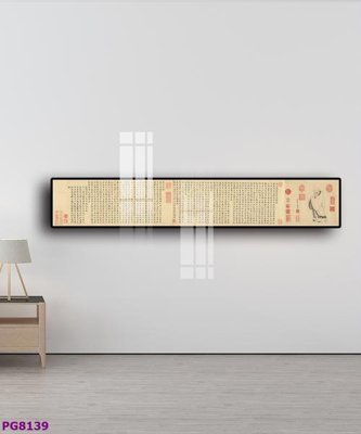 File PSD File tranh phật cổ PG8139 (gốc) tách lớp chi tiết