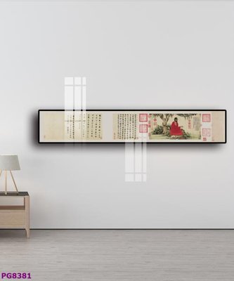 File gốc File tranh phật cổ PG8381 (PNG) nền trong suốt