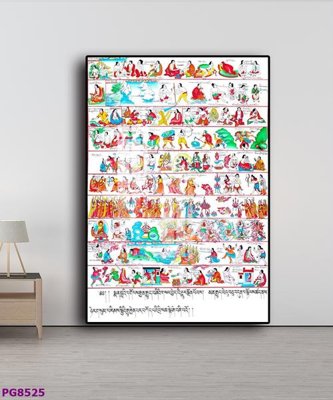 Download file File tranh phật cổ PG8525 (gốc) cho xưởng in