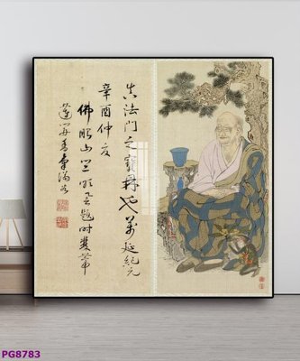 Download file File tranh phật cổ PG8783 (gốc) in mica bàn thờ