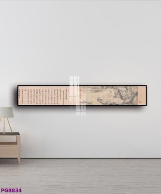 File gốc File tranh phật cổ PG8834 (in lụa) tranh mã đáo