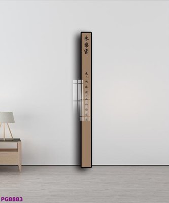 Chi tiết file tranh tráng gương File tranh phật cổ PG8883 (ảnh gốc)