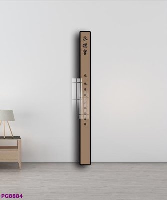 File tranh File tranh phật cổ PG8884 (gốc) in vải canvas