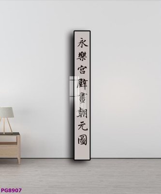 Tải file File tranh phật cổ PG8907 (PSD) cho in ấn quảng cáo