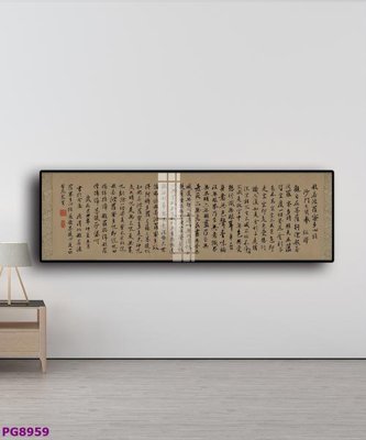 File PSD File tranh phật cổ PG8959 (gốc) cho in quảng cáo