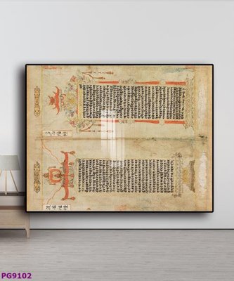 Download file File tranh phật cổ PG9102 (gốc) in mica cao cấp