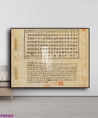 File tranh gốc File tranh phật cổ PG9103 chủ đề hiện đại