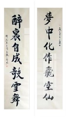 File tranh File gốc in tranh tổng hợp Q10131 (ảnh gốc) cho in ấn kỹ thuật số