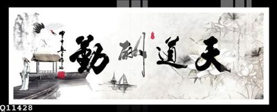 File tranh File gốc in tranh tổng hợp Q11428 (bản gốc) treo tường