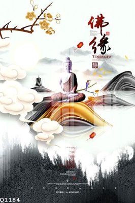 File in ấn File gốc in tranh tổng hợp Q1184 chuyên nghiệp