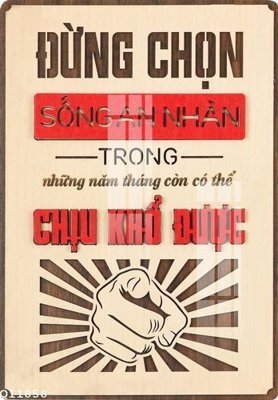File in lụa File gốc in tranh tổng hợp Q11858 (tân cổ điển) File gốc in tranh tổng hợp Q11858