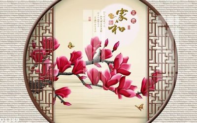 Ảnh gốc File gốc in tranh tổng hợp Q1189 (nét căng) in mica