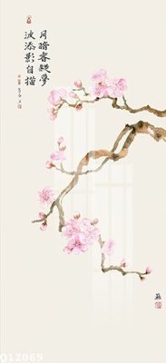 Tải file File gốc in tranh tổng hợp Q12069 (PSD) cho in ấn quảng cáo