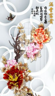 File gốc File gốc in tranh tổng hợp Q1267 (in ấn) không giới hạn