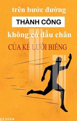 File gốc in ấn File gốc in tranh tổng hợp Q12684 (sẵn sàng tải về)