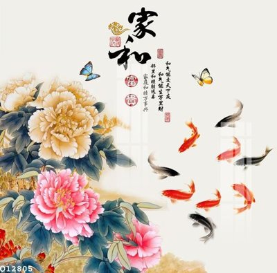 Tải file File gốc in tranh tổng hợp Q12805 (ảnh gốc) file AI/EPS