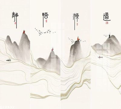 File tranh File gốc in tranh tổng hợp Q12932 (ảnh gốc) không bị mờ