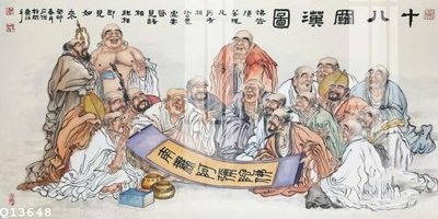 File gốc File gốc in tranh tổng hợp Q13648 (cho in ấn) từ kho Filetranh