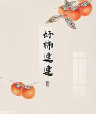 File gốc File gốc in tranh tổng hợp Q14638 (bản quyền) cho in ấn