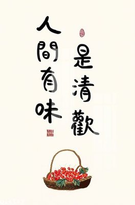 File tranh File gốc in tranh tổng hợp Q14747 (bản gốc) trang trí văn phòng