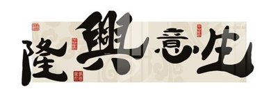 Tải file gốc File gốc in tranh tổng hợp Q15057 (in không vỡ ảnh)