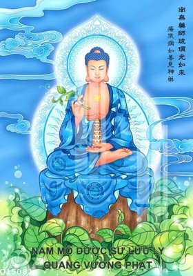 Ảnh gốc File gốc in tranh tổng hợp Q15081 (siêu chi tiết) để in ấn