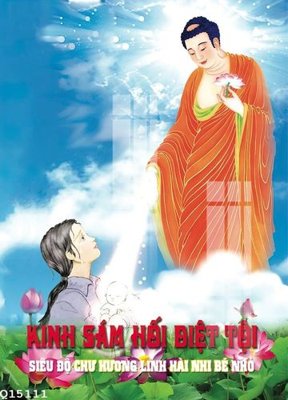 File PSD File gốc in tranh tổng hợp Q15111 (nguyên bản) cho thiết kế