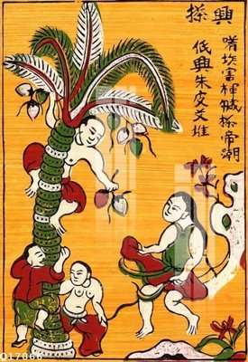 File gốc File gốc in tranh tổng hợp Q17066 (thiết kế) cho in ấn