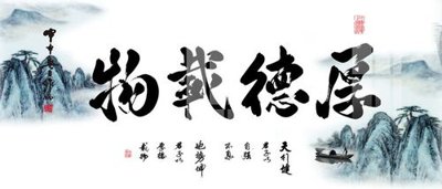 File ảnh gốc File gốc in tranh tổng hợp Q17346 không vỡ nét