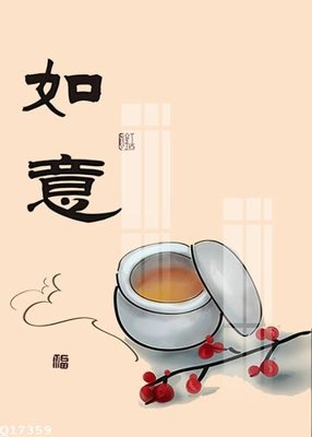 File gốc in ấn File gốc in tranh tổng hợp Q17359 (sẵn sàng tải về)