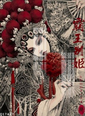 Tải file File gốc in tranh tổng hợp Q17427 (gốc) làm file in ấn