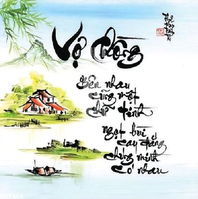 File gốc File gốc in tranh tổng hợp Q17454 (in lụa) tranh phong thủy