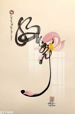 File PSD File gốc in tranh tổng hợp Q17486 (nguyên gốc) chất lượng cao