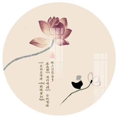 File tranh File gốc in tranh tổng hợp Q17537 (gốc) in film