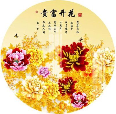 File tranh trang trí File gốc in tranh tổng hợp Q17586 (file gốc)