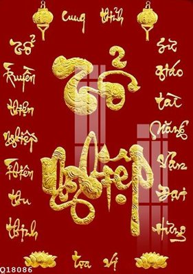 Download file gốc File gốc in tranh tổng hợp Q18086 (in lụa) hoa lá