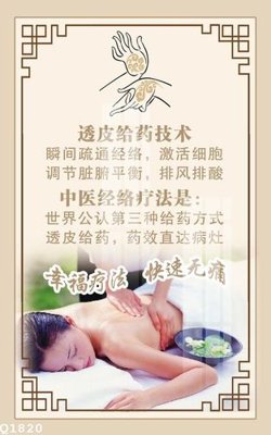 File gốc File gốc in tranh tổng hợp Q1820 (in mica) trang trí