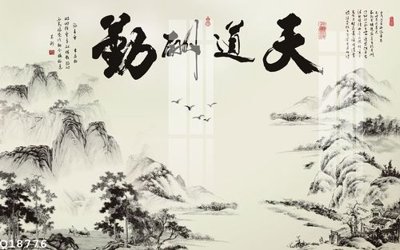 File gốc File gốc in tranh tổng hợp Q18776 (chuẩn màu) cho in offset