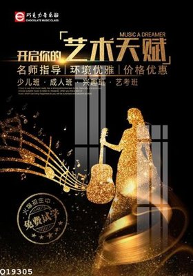 File in trần File gốc in tranh tổng hợp Q19305 (file gốc) hoa văn 3D