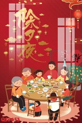 File in trần File gốc in tranh tổng hợp Q19453 (bản gốc) bầu trời