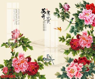 File tranh trang trí File gốc in tranh tổng hợp Q19683 (tải file gốc)