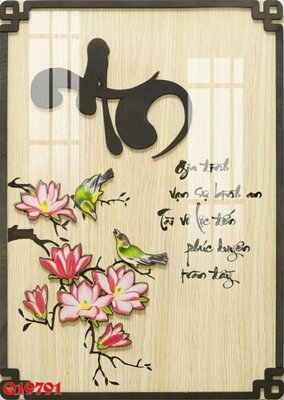 File gốc File gốc in tranh tổng hợp Q19791 (in lụa) hoa văn cổ điển