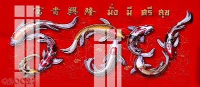 Download file File gốc in tranh tổng hợp Q20027 (chuẩn in) chất lượng cao