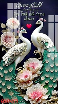 File tranh File gốc in tranh tổng hợp Q20073 (bản gốc) treo tường