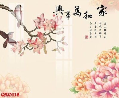 Download file ảnh gốc File gốc in tranh tổng hợp Q20118 để in ấn