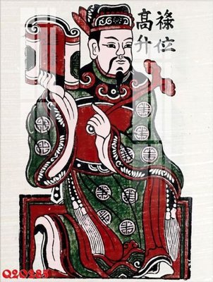 File gốc File gốc in tranh tổng hợp Q20285 (in mica) cắt laser